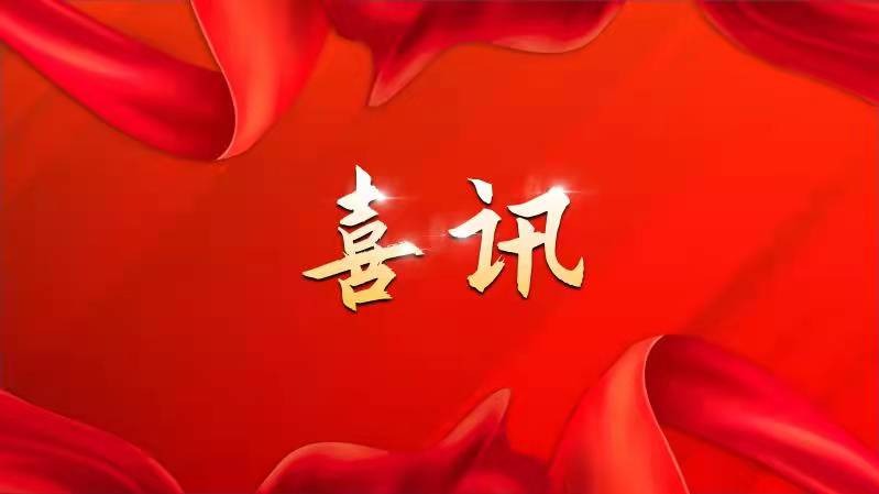 AG真人国际·(中国区)官方网站-网站入口