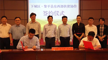 AG真人国际·(中国区)官方网站-网站入口