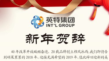 AG真人国际·(中国区)官方网站-网站入口