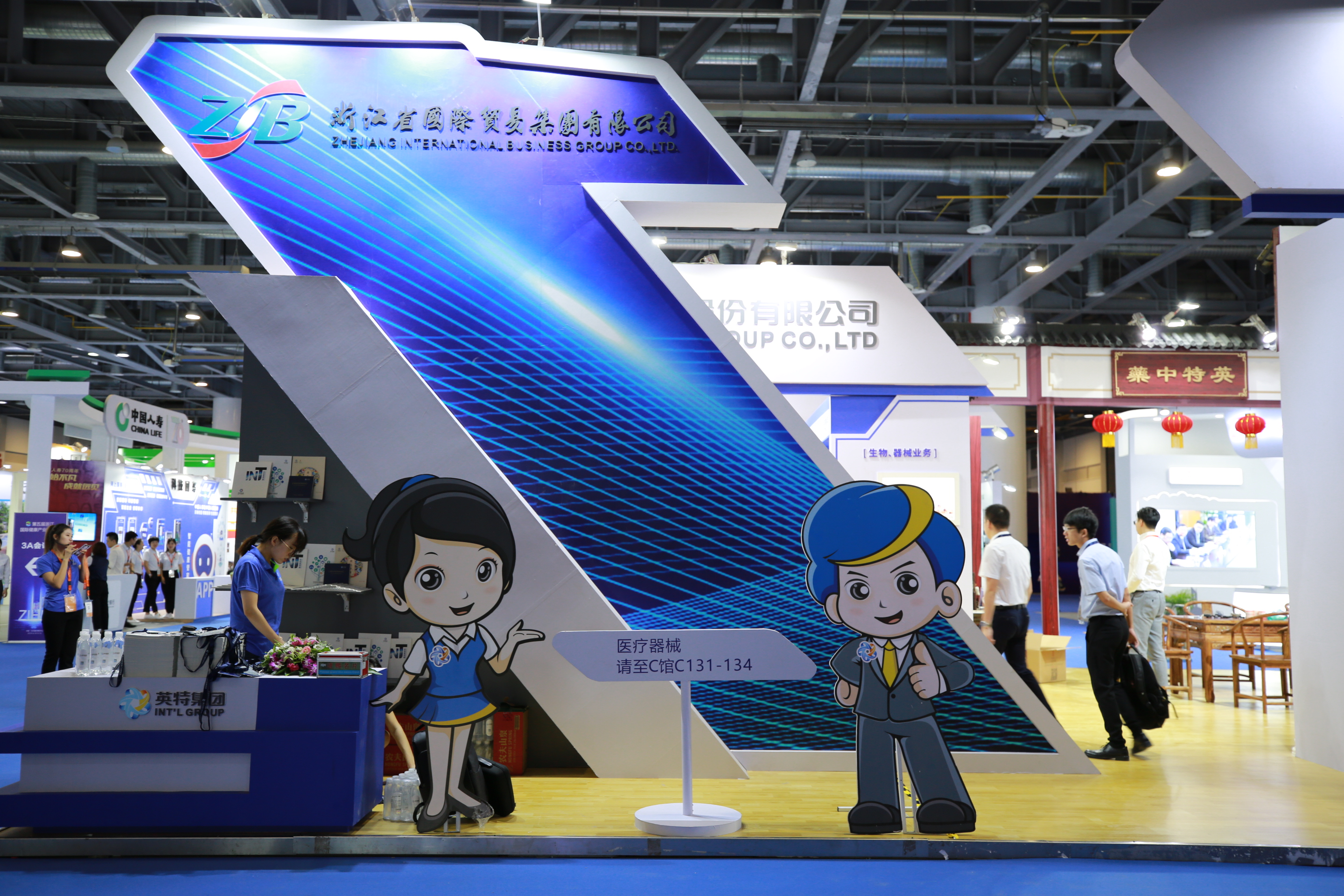 AG真人国际·(中国区)官方网站-网站入口