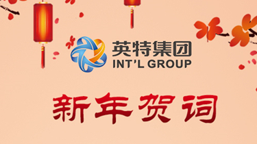 AG真人国际·(中国区)官方网站-网站入口