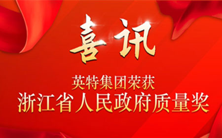 AG真人国际·(中国区)官方网站-网站入口