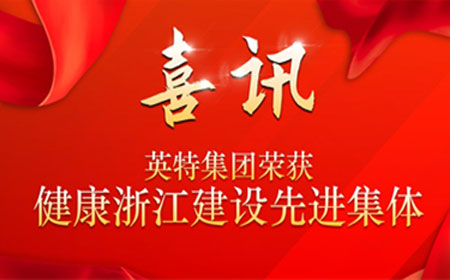 AG真人国际·(中国区)官方网站-网站入口