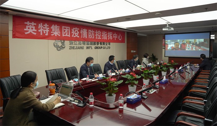 20211217省国贸集团楼晶、姜巨舫与AG真人国际集团视频聚会 全场 (1).jpg